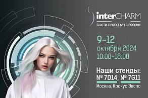  InterCharm 2024