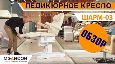 ����� � ������ ���������� ������ ����-03 (������-3�), 3 ������, �������� �����